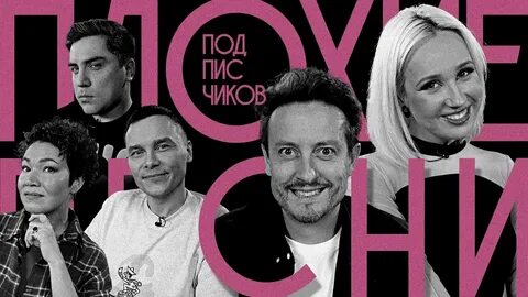 Ярушин и чеботина шутки песни