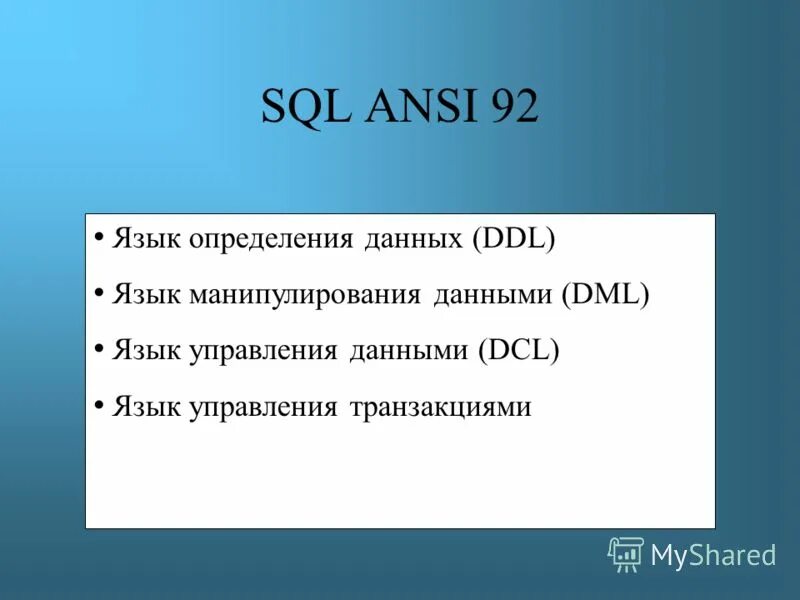 Ansi sql
