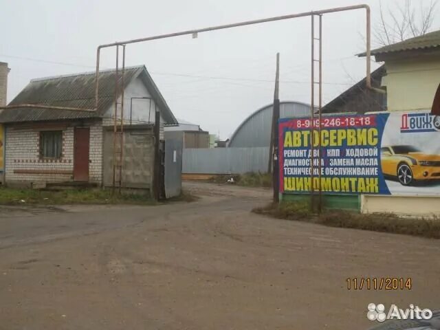 Тейково ул комсомольская. Тейково ул комсомольская. Нечитайло тейково стройматериалы. Тейково ул комсомольская. 2 первомайская дом 14 г.