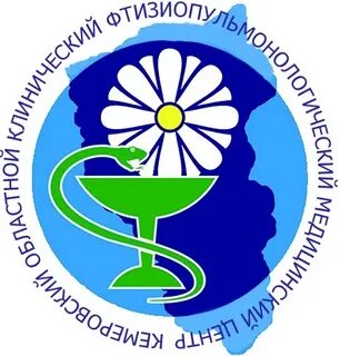 Гбуз кемерово