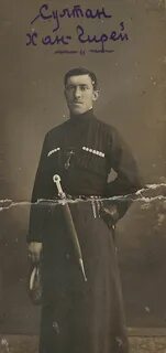 Гирей клыч