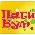 Пати бум ростов. Пати бум на пражской. Ано аниматор на день рождения саранск. Патибум в кузьминках. Пати бум ростов на дону пацаева.