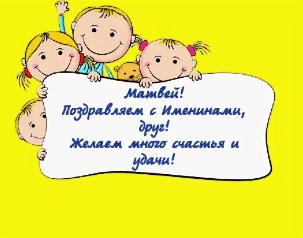Аппликация: открытки с днем рождения - инстапик С днем рождения, Поздравительные