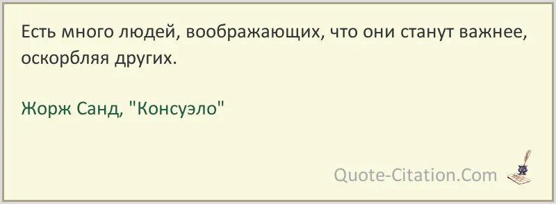 Вообразить себе человека лет сорока пяти. Боль неизбежна страдание выбор каждого. Страдание неизбежно. Что делать если встаёт на подругу.