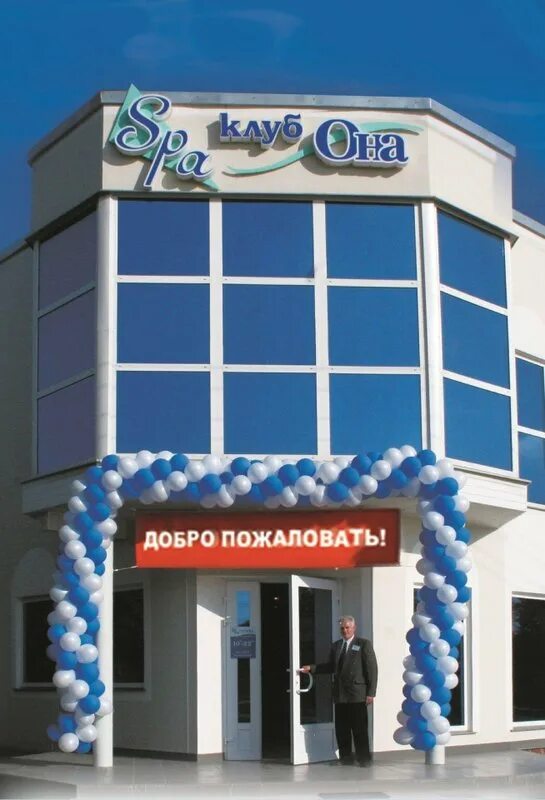 Spa Клуб "Она", +7 487 223-16-02, ул. Скуратовская, 124, Tula, Тульская обл.,