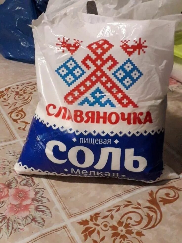 Минеральная вода "славяночка" 1,0л пэт*. Соль славянка со стеклом. 5. Соль славяночка 1 кг. Славяночка напиток.