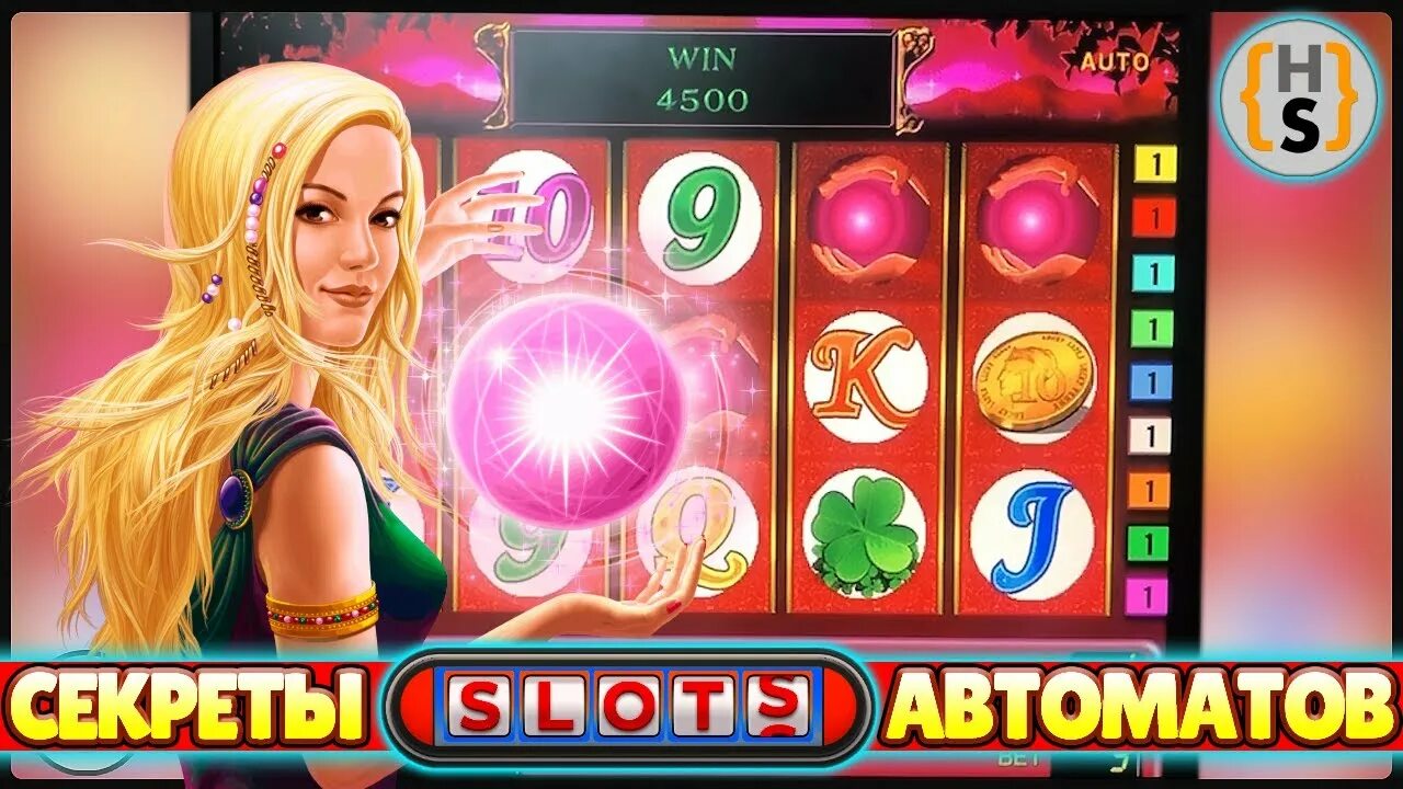 Charming lady играть. Автомат lucky lady charm. Charming lady играть. Charming lady играть. Игровой автомат lucky ladys charm deluxe.