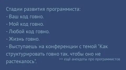 Код вашей жизни