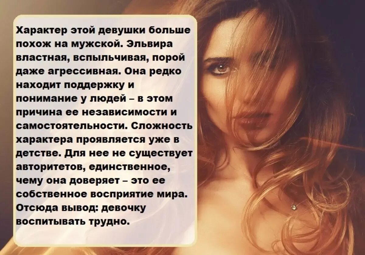 Закрыть девушку что значит