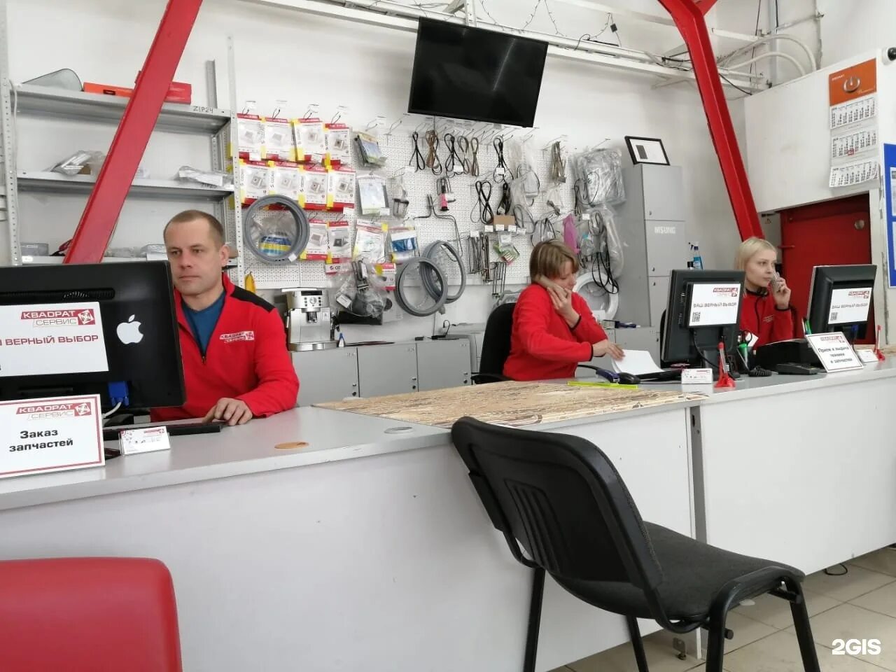 Квадрат сервис. К сервис киров. Магазин квадрат кирово-чепецк. Хлебозаводской проезд 3 киров. Квадрат сервис хлебозаводская.