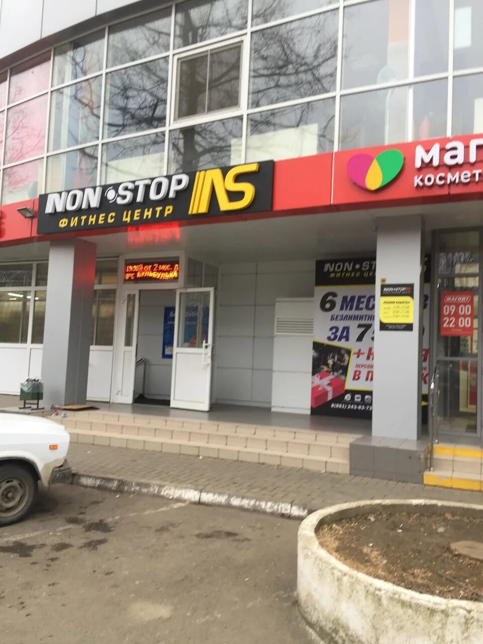 Сормовская 204. Краснодар , ул. Сормовская, 204/6. Oblaka, краснодар, улица будённого, 129. Улица сормовская 204а краснодар.