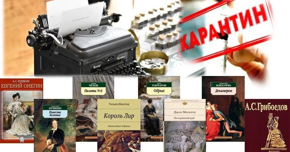 Книга создание образа. Книжки которые написал поэт. книги которые писались более 10 лет. книжные магазины во время пандемии. книга кот на карантине.