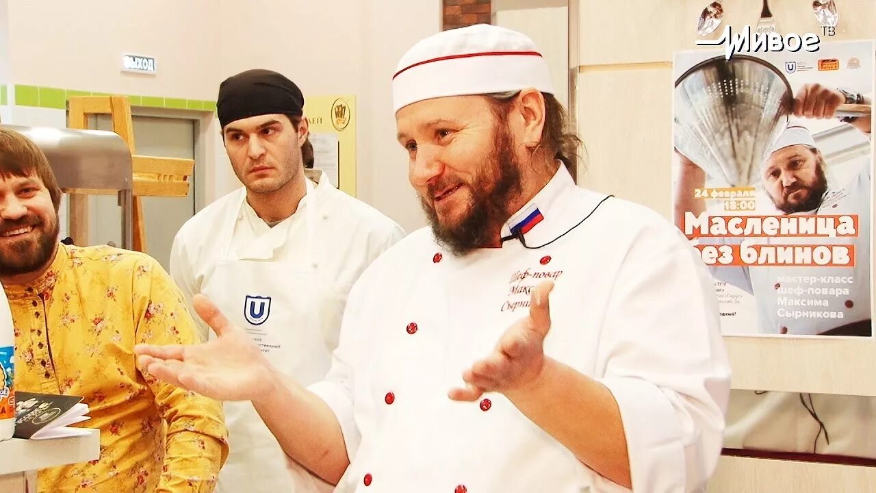 Мивейший. Мивейший