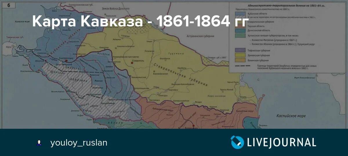 Северный Кавказ на карте. Политическая карта Северного Кавказа. Карта Северного Кавказа подробная. Кавказ на карте России. Северный кавказ граничит с украиной