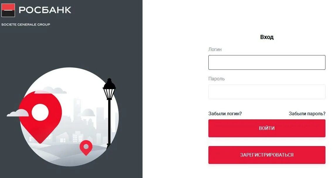 Росбанк интернет банк. Логин Росбанк. Росбанк личный кабинет. Росбанк вход по логину и паролю