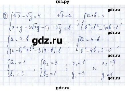 Вариант 4 11 11