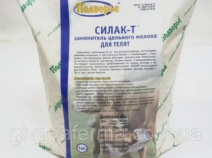 Силак