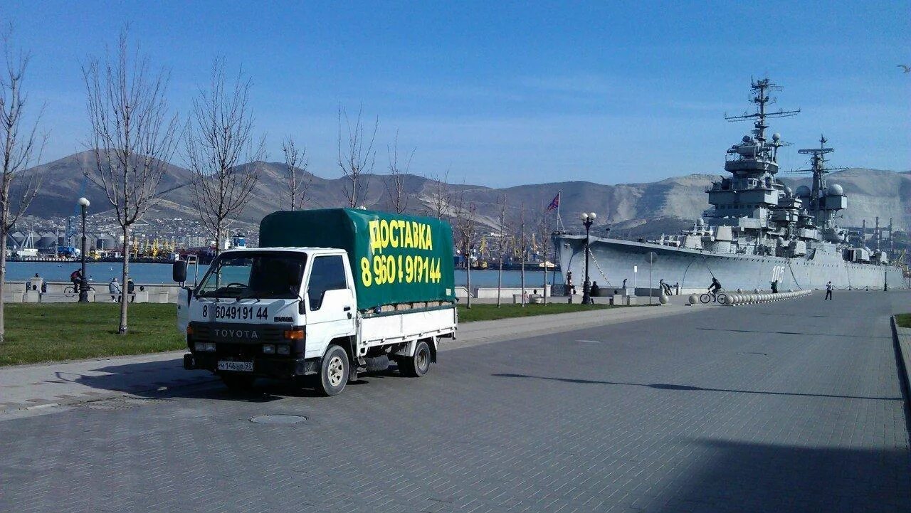 Грузоперевозки новороссийск. Новороссийск транспортные компании. ЮТК Новороссийск. Новороссийск Исаева 1 Парус. Порт Новороссийский перевозки.