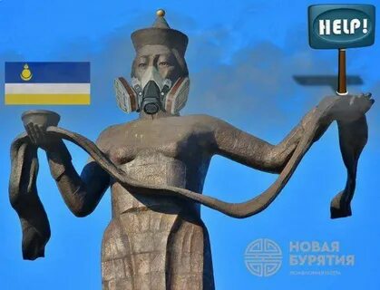 Мама на бурятском