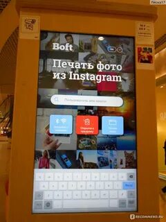 Boft me 10.1 1.1