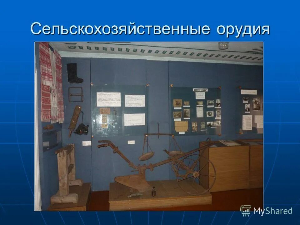 Стенд по краеведению в библиотеке. Перевод краеведческих. Перевод краеведческих. Краеведческий музей в школе. Стенд по краеведению в библиотеке.