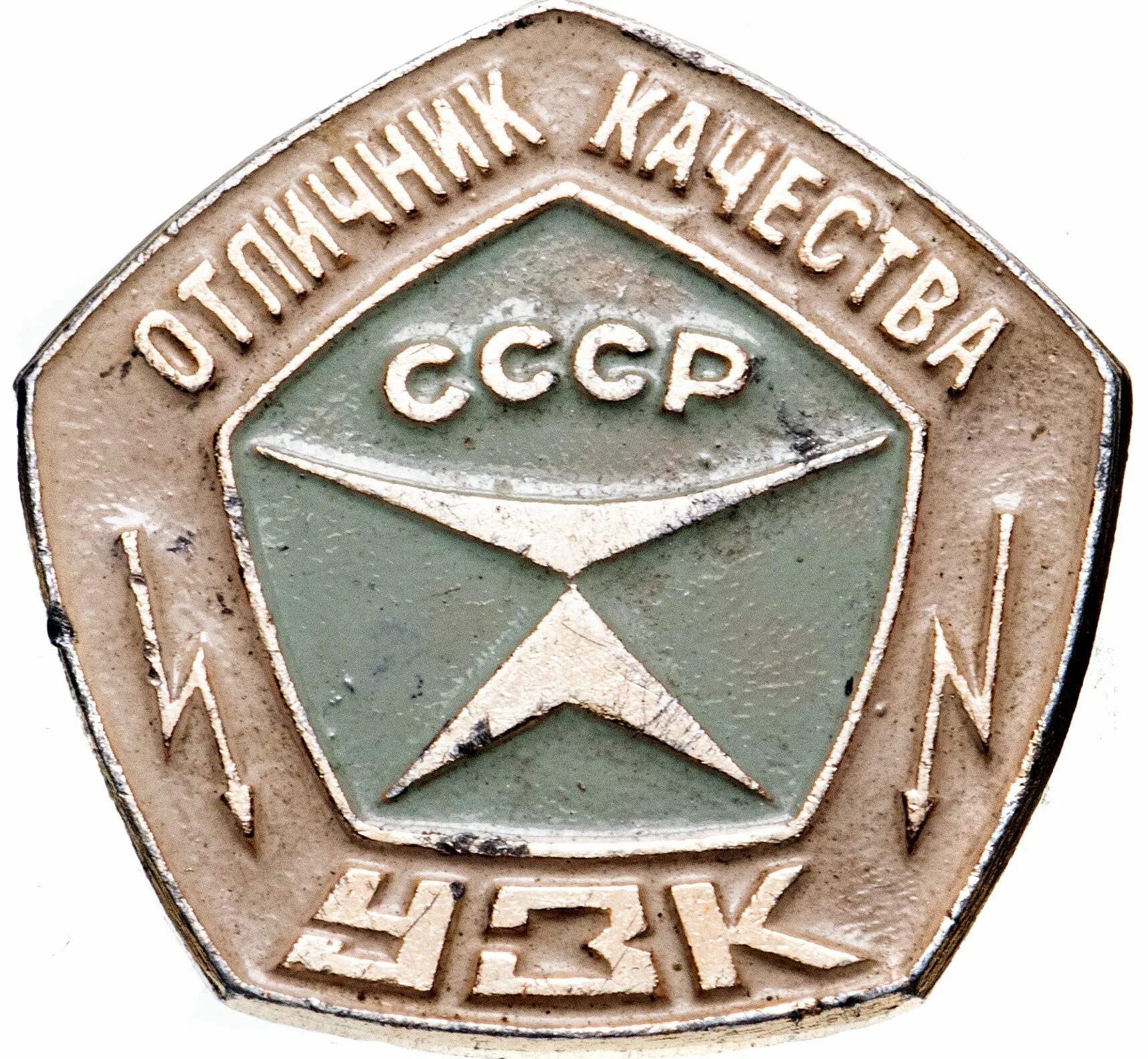 Знак качества сайт