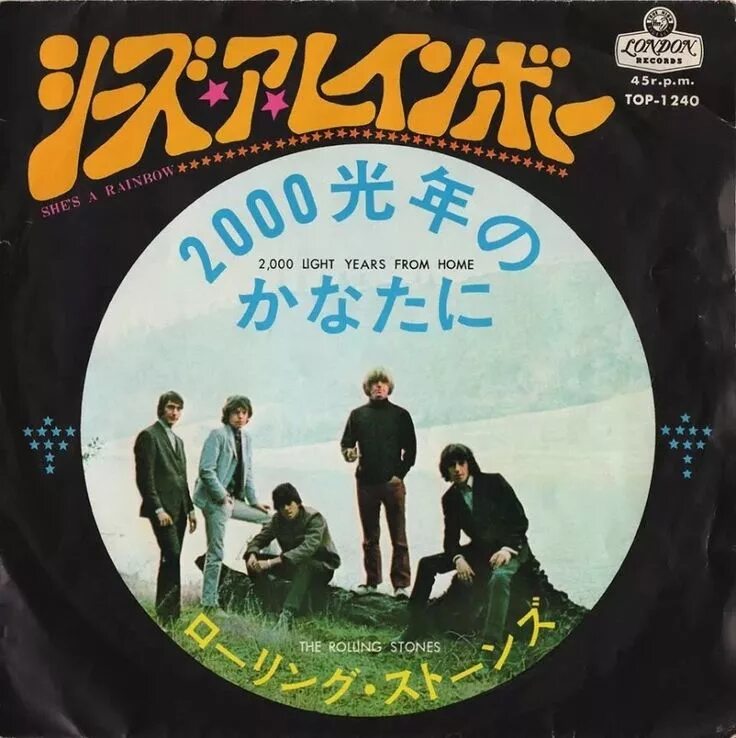 She rainbow rolling stones. Роллинг стоунз she rainbow. the rolling stones she&#039;s a rainbow. she is a rainbow rolling stones обложка. the rolling stones 2.000 light years from home.