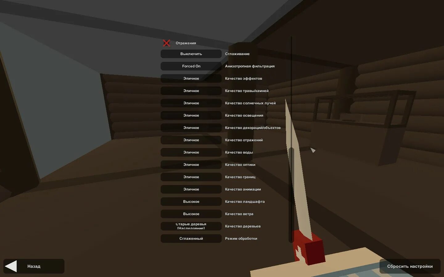 Cộng đồng Steam :: Hướng dẫn :: Как правильно выживать в этой игре. Гайд / тутор