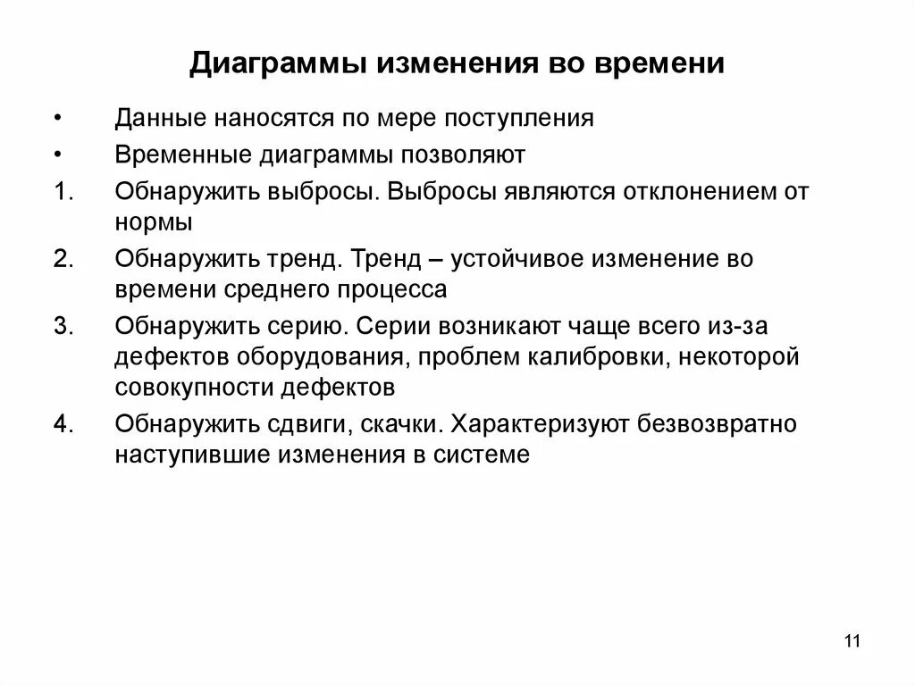 По мере поступления информации. Проблемы по мере поступления. решать проблемы по мере поступления. по мере их поступления. решай проблемы по мере их поступления.