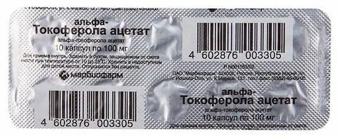 Препарат токоферола ацетат