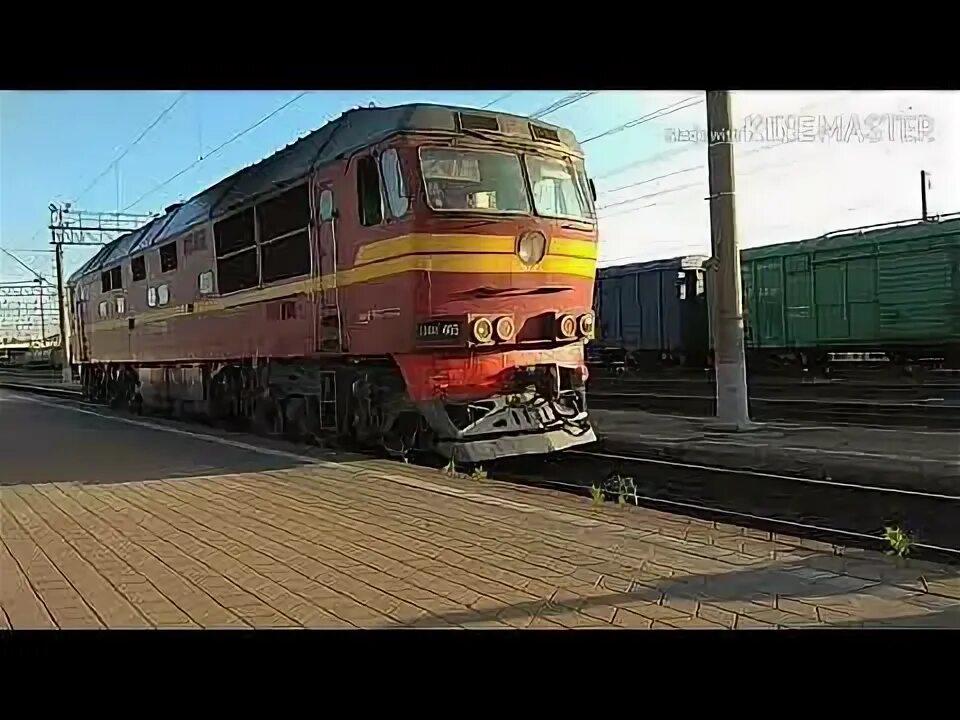 Поезд 057