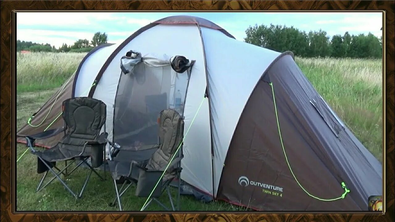 Палатка скай 4. Палатка оутвентуре твин скай 4. палатка кемпинговая outventure twin sky 4. палатка outventure twin sky. палатка nordway twin sky 4.