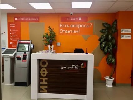 Мфц г севастополь