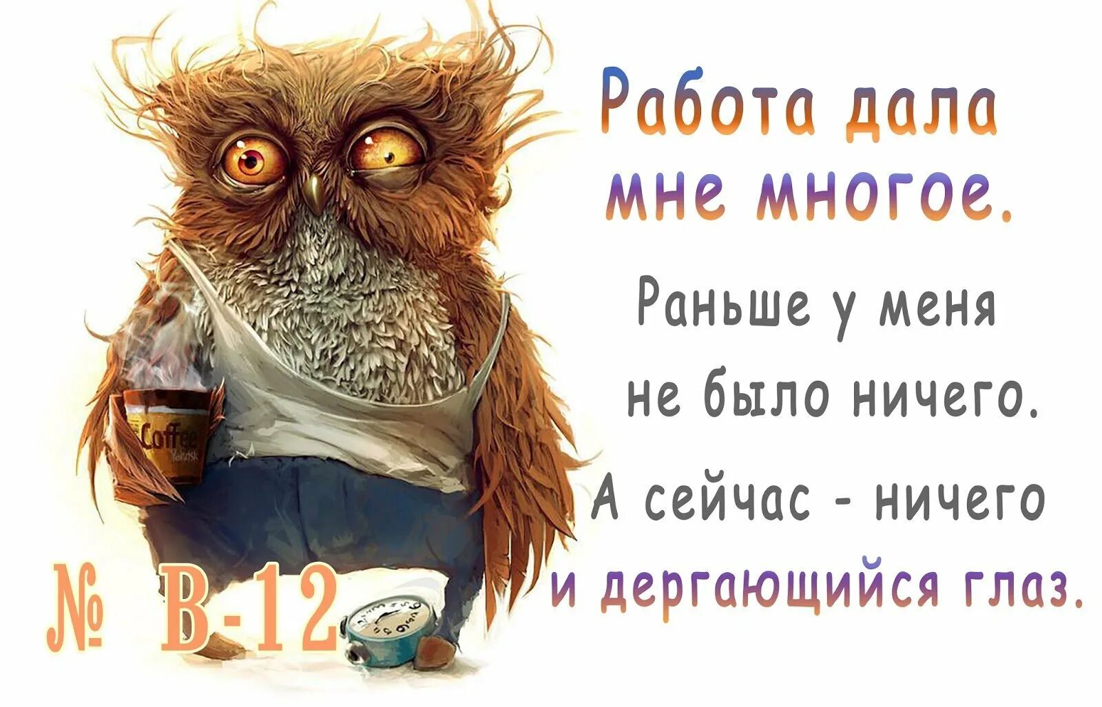 Зная о конкурсе мною было заранее