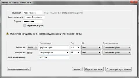 Как найти setup 1