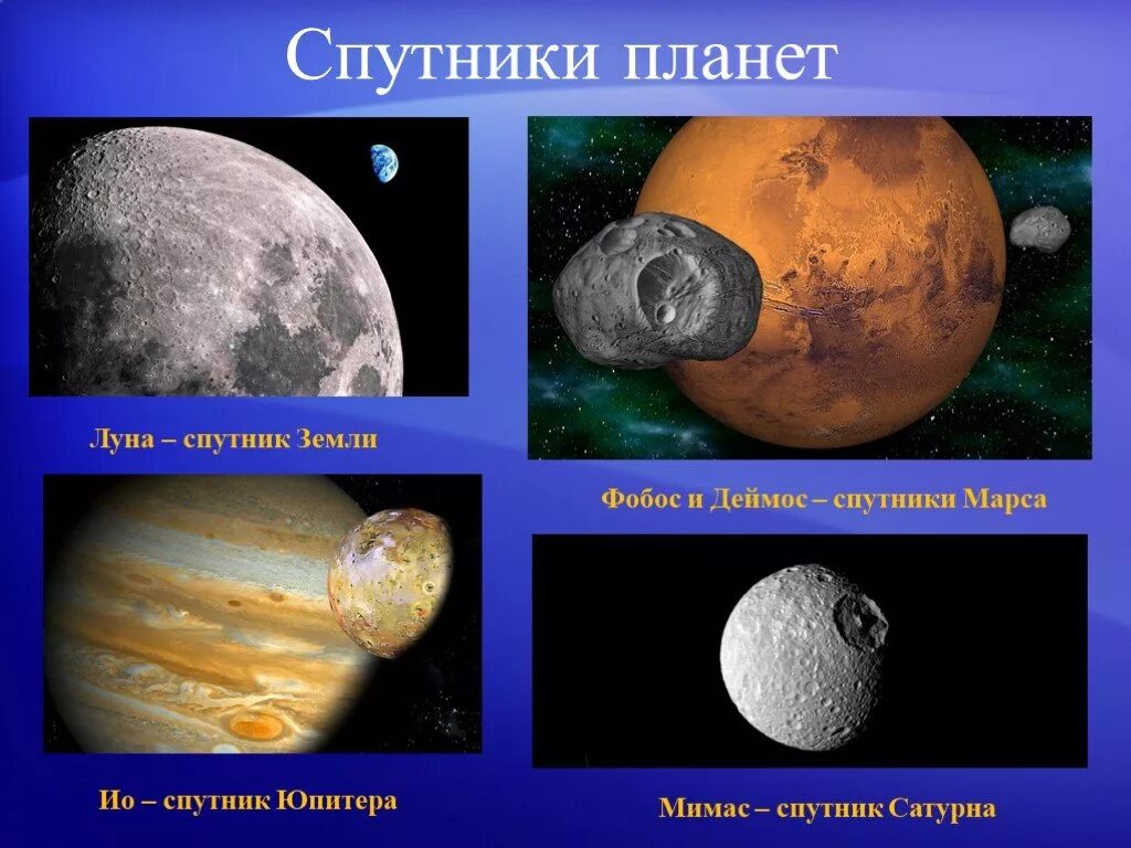 найдите спутник юпитера. европа спутник юпитера фото. поверхность европы спутника юпитера. поверхность европы спутника юпитера. европа ледяной спутник юпитера.