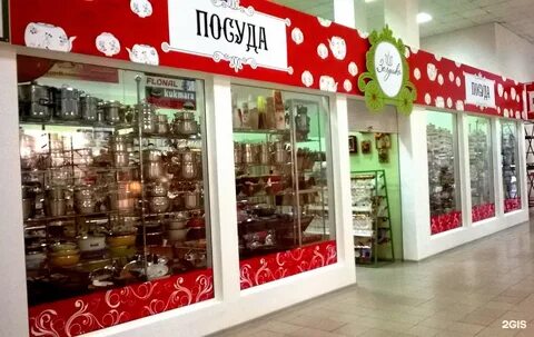 Золушка астрахань