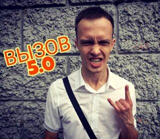 Гудков 30