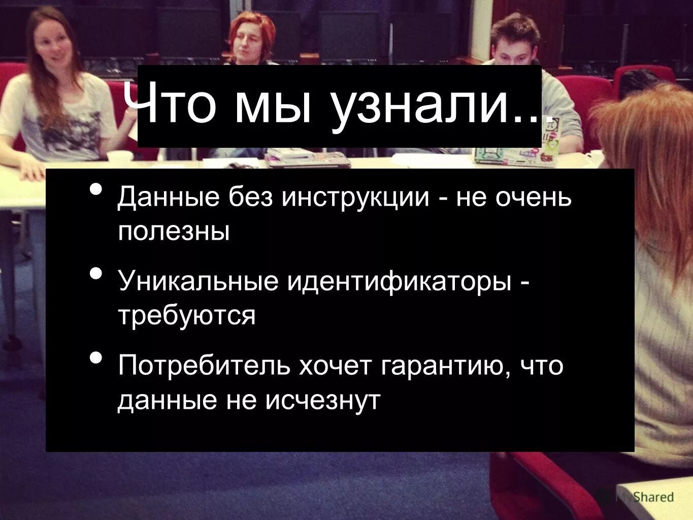 Фонд открытых данных. Фонд открытых данных