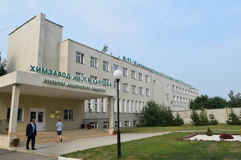Завод аммоний менделеевск. Менделеевск химический завод. Химзавод менделеевск. Химзавод менделеевск. Химзавод менделеевск.
