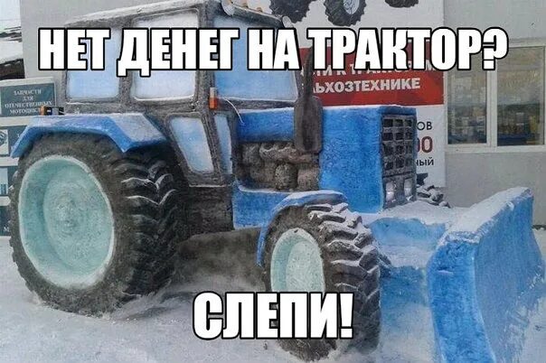 Трактора свыше 110 квт. Зарплата тракториста. Трактор мтз-80 раскатка трактора. Располовинить мтз 82 видео. Приспособление для раскатки трактора мтз 82.