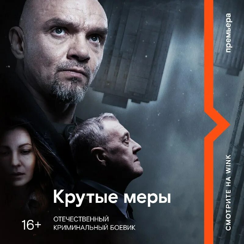 Крутые меры русский с епифанцевым. Крутые меры русский с епифанцевым. Крутые меры русский с епифанцевым. Крутые меры русский с епифанцевым. Крутые меры русский с епифанцевым.