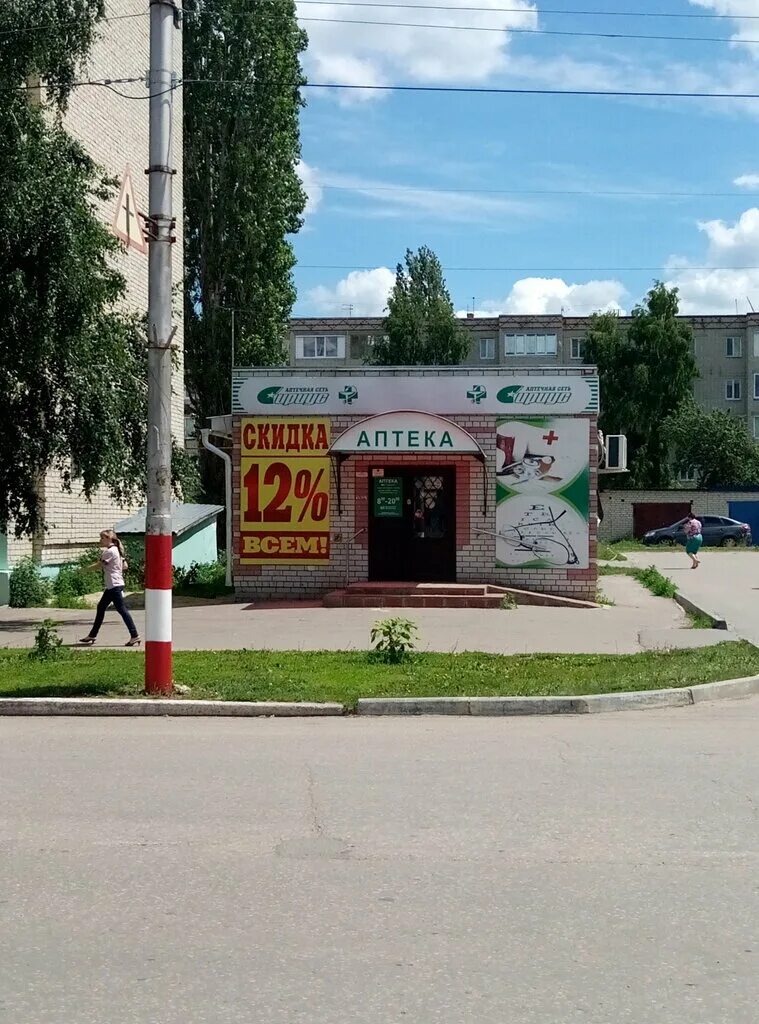 Петровск ул Московская. Московская улица 12 город Петровск. Аптека плюс Петровск Саратовская. Петровск Московская 3 аптека. Московская 12 телефон