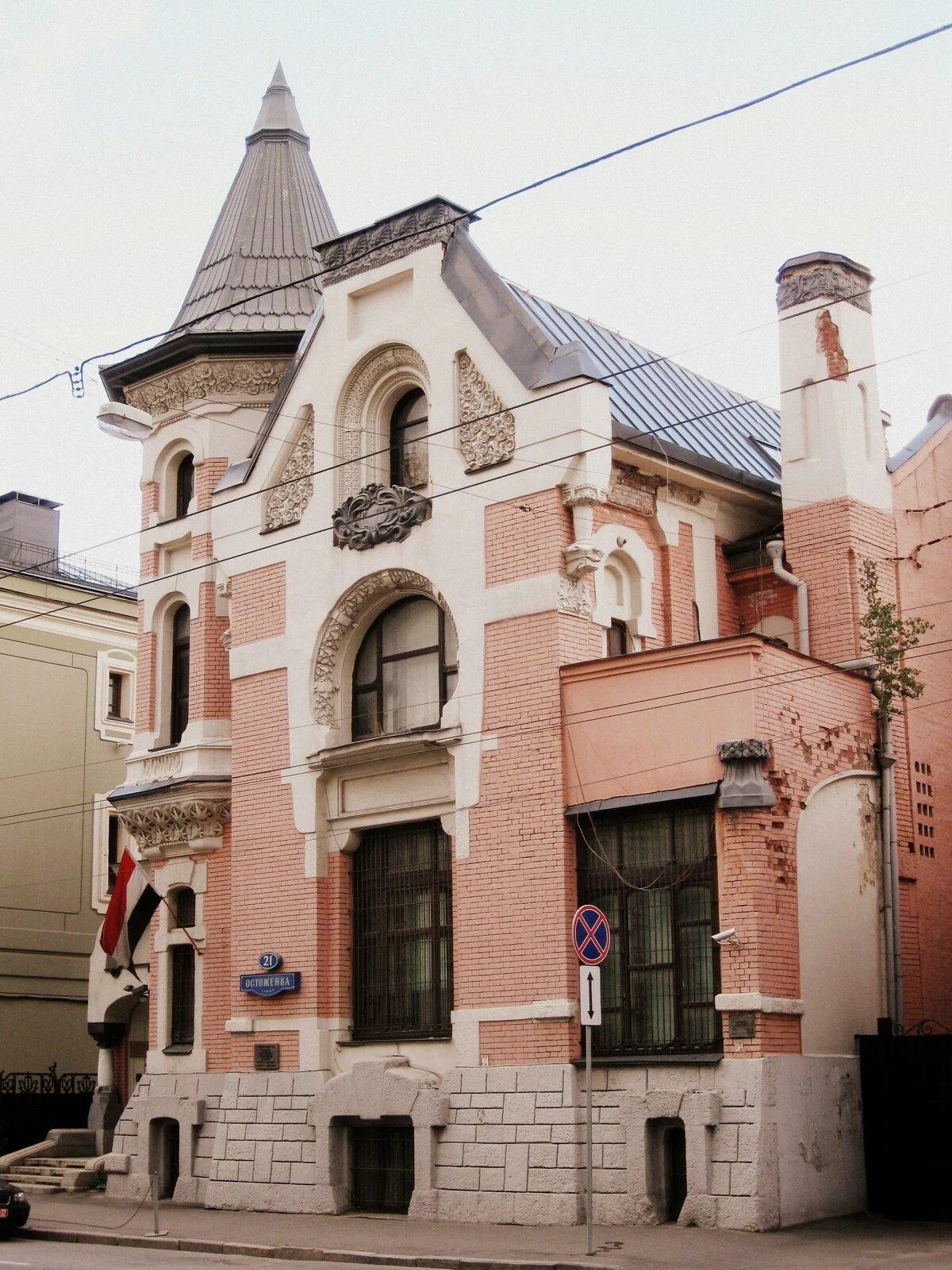 Фальшфасад. Крутицкое подворье 17 века. , 33-35. Архитектурное наследие москва. Государственный исторический музей на красной площади.