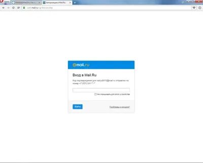 Установить аутентификация