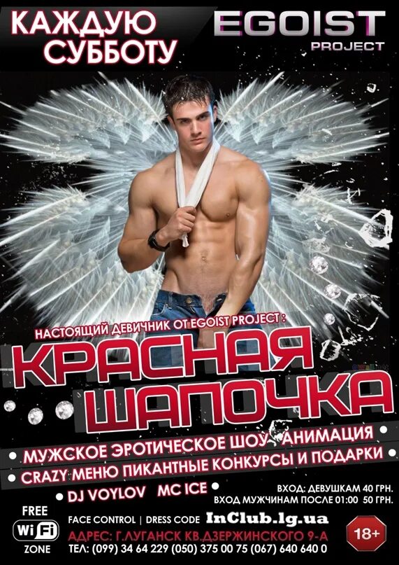 Т суббота