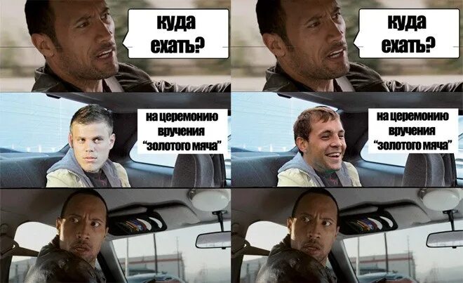 Где едет 1 екатеринбург