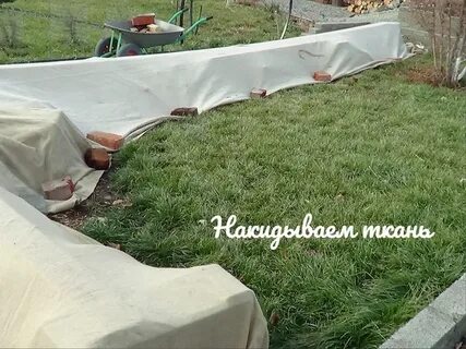 Укрывной материал какой стороной укрывать