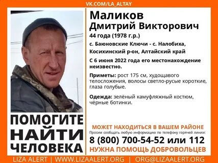 Погода в алтайском крае на сентябрь 2024