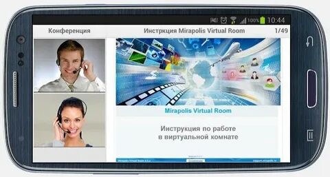 Мираполис виртуал рум